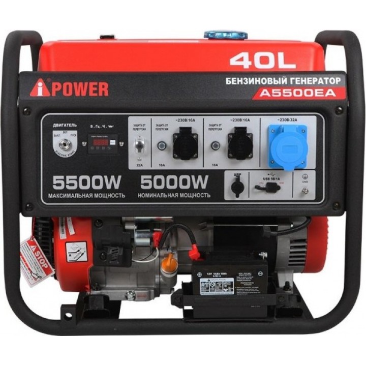 Бензиновый генератор A-ipower  A 5500 EA