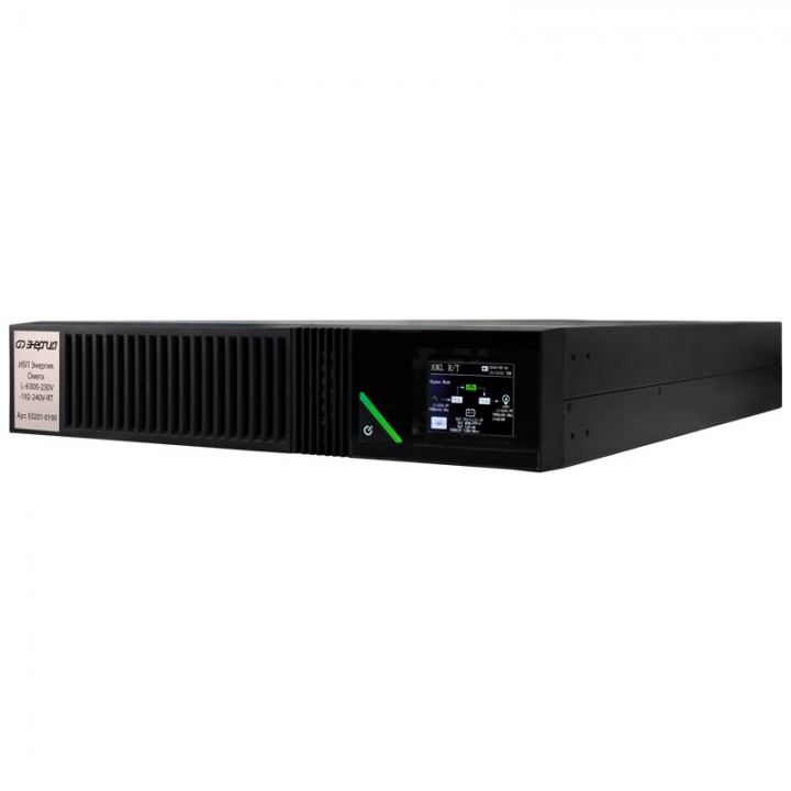 ИБП Энергия Омега L-6000-230V-192-240V-RT